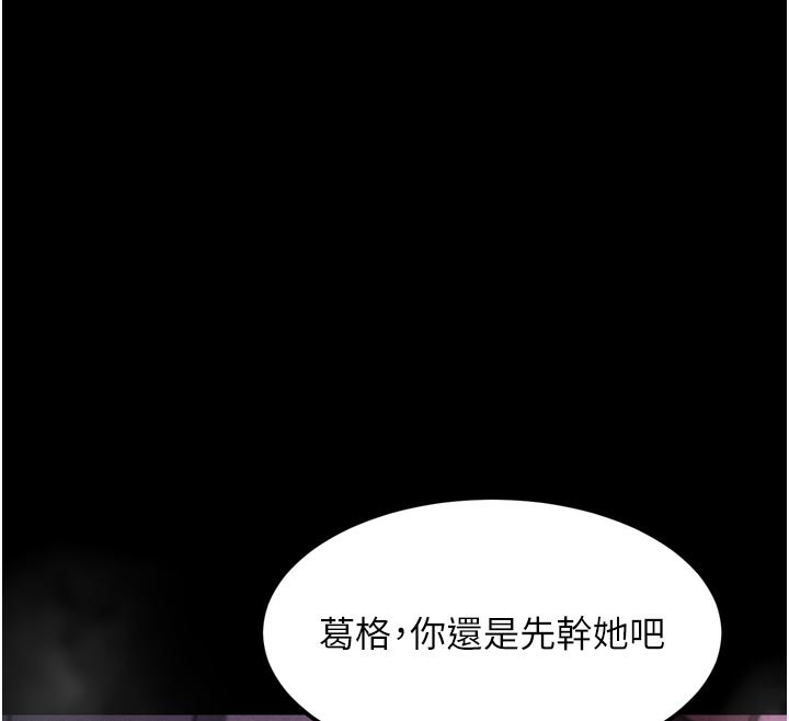 197P - 堕落物语2