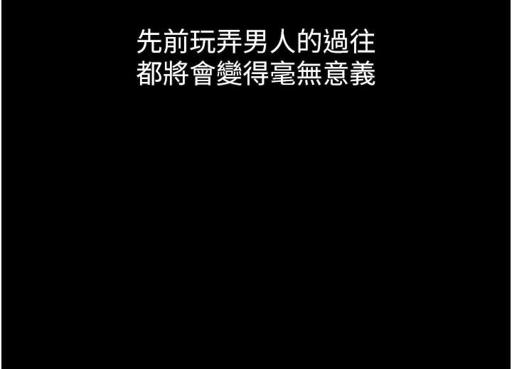 205P - 堕落物语2