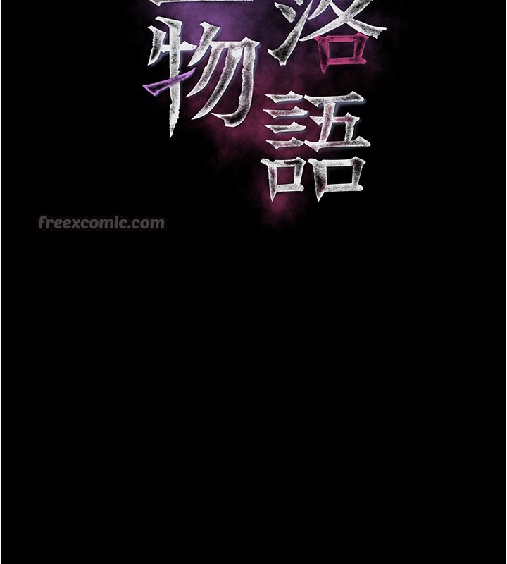 28P - 堕落物语2