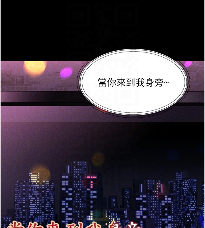 30P - 堕落物语2