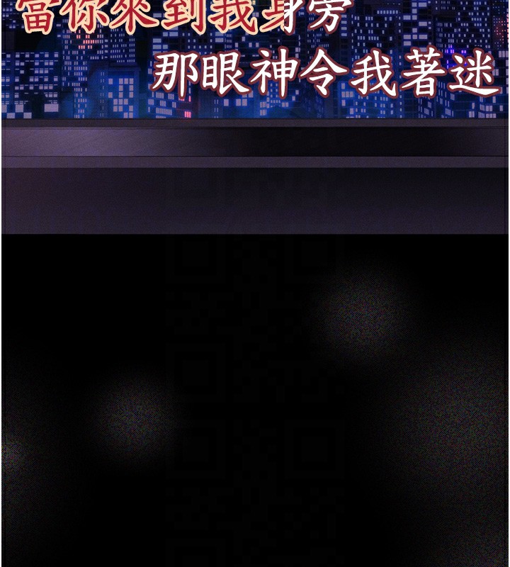 31P - 堕落物语2