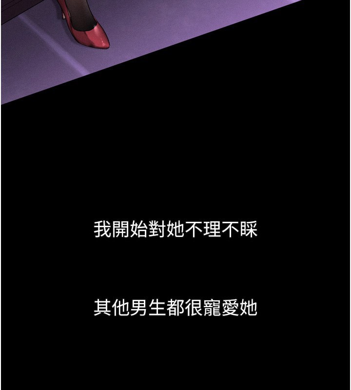 34P - 堕落物语2