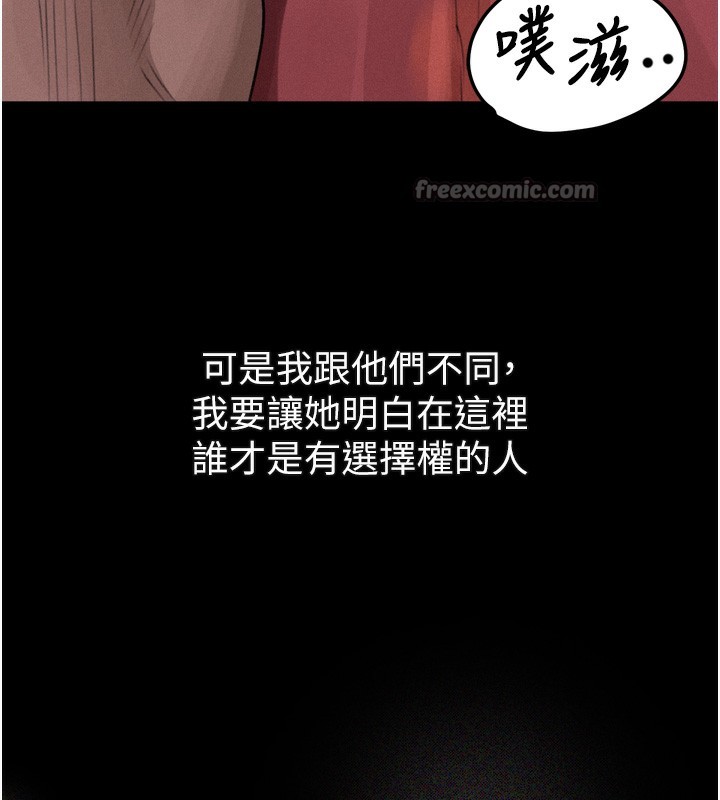 42P - 堕落物语2