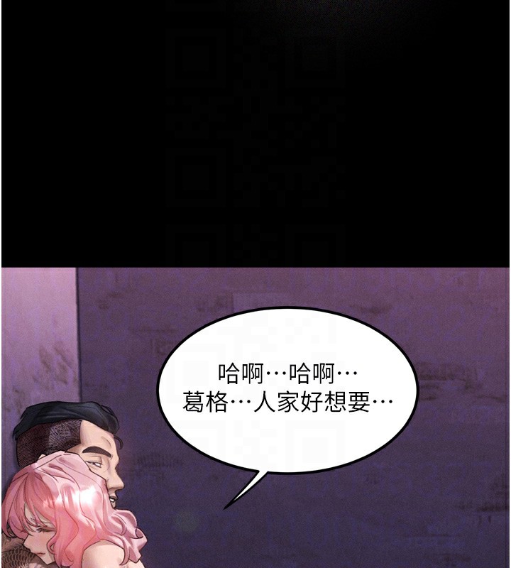 47P - 堕落物语2