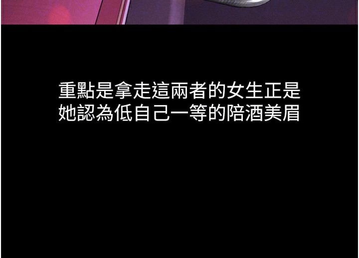 49P - 堕落物语2