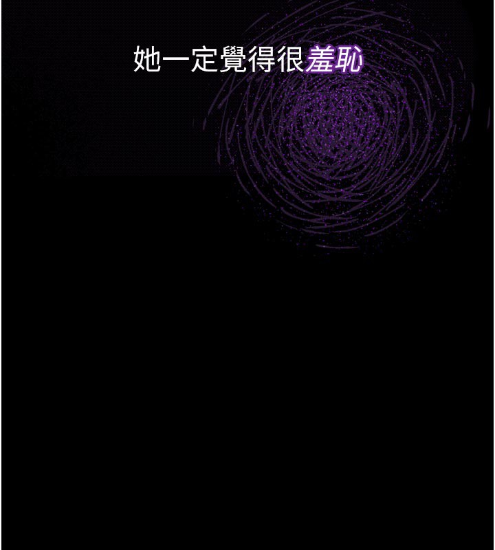 52P - 堕落物语2