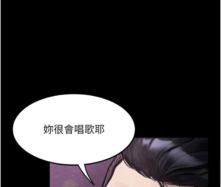 57P - 堕落物语2