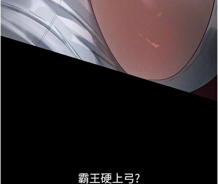 65P - 堕落物语2