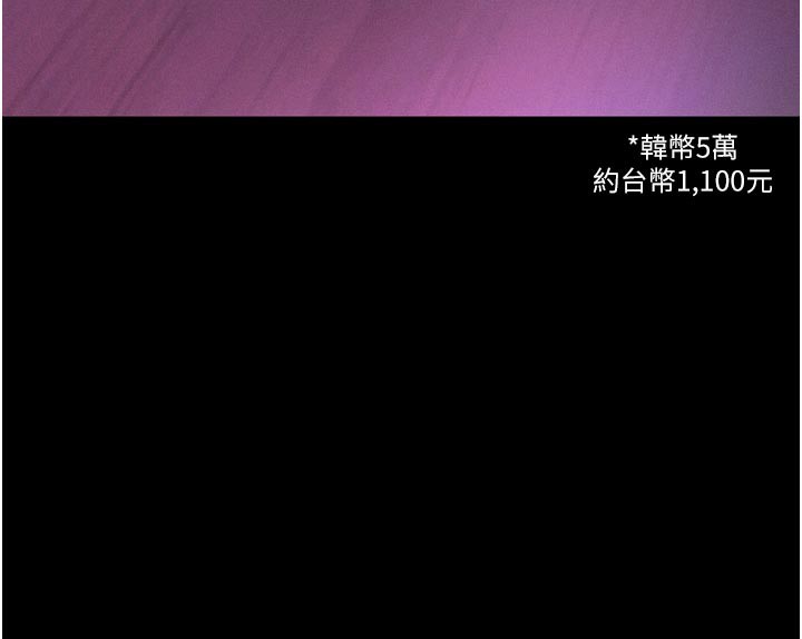 68P - 堕落物语2