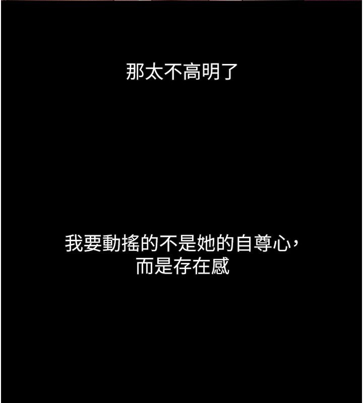 71P - 堕落物语2