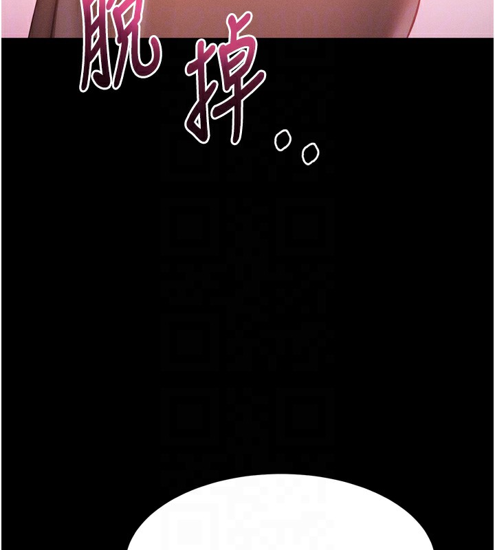 77P - 堕落物语2
