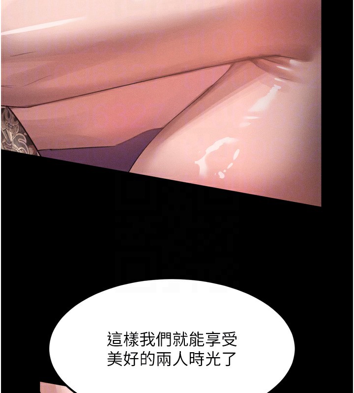 79P - 堕落物语2