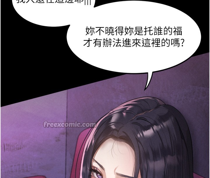 84P - 堕落物语2