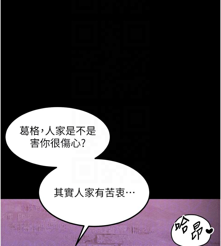 94P - 堕落物语2
