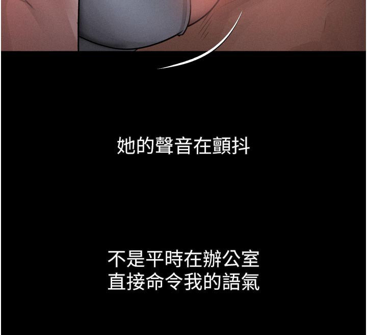 99P - 堕落物语2