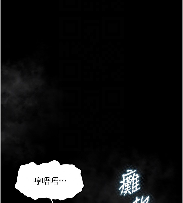 100P - 堕落物语2