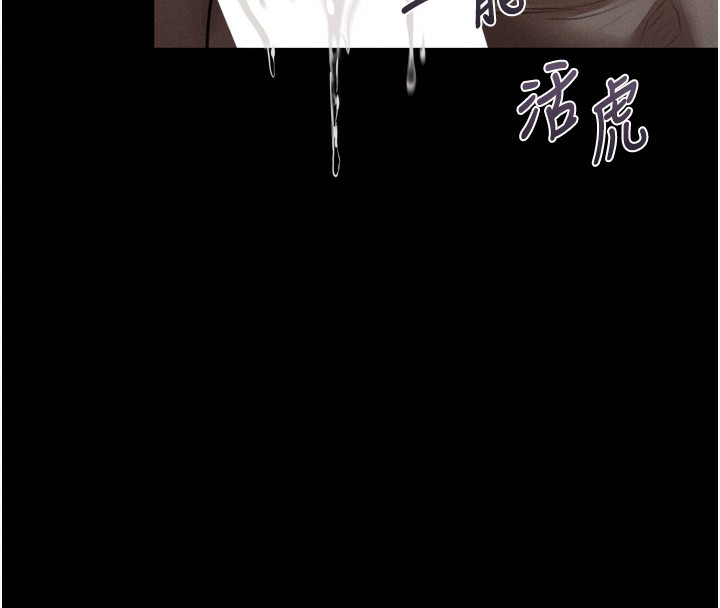 105P - 堕落物语2