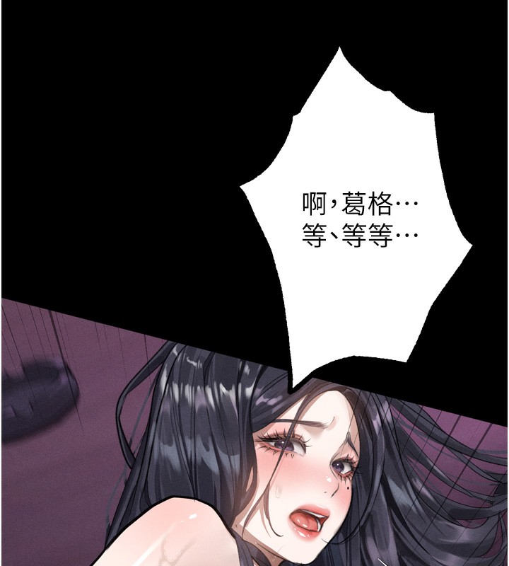 109P - 堕落物语2