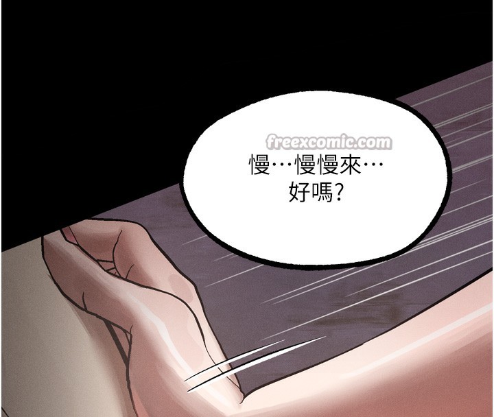 112P - 堕落物语2