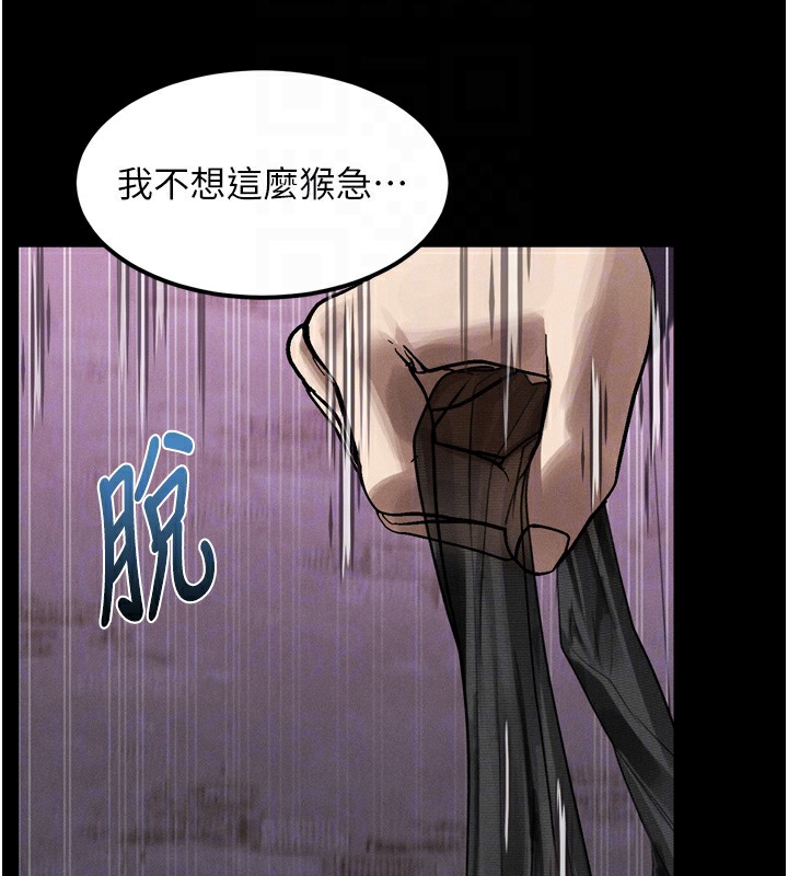 114P - 堕落物语2