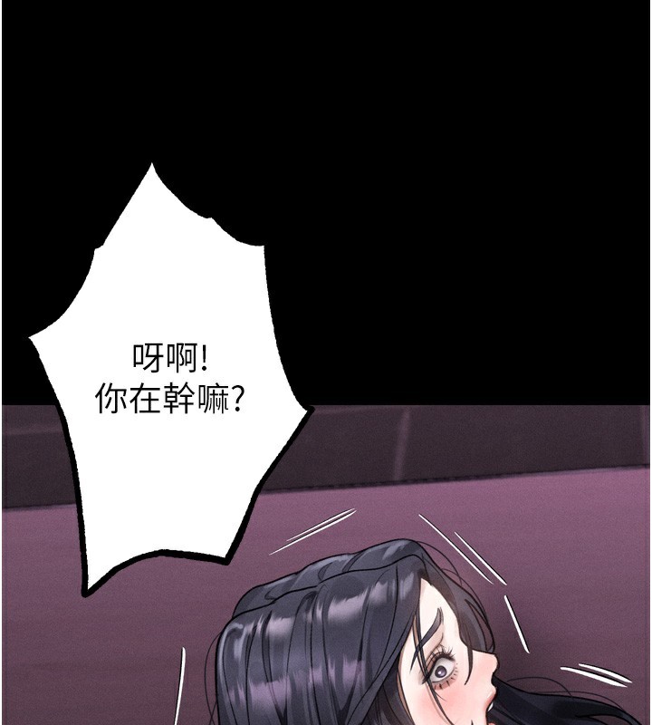 118P - 堕落物语2