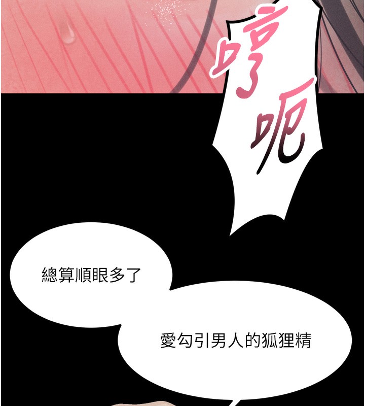 125P - 堕落物语2