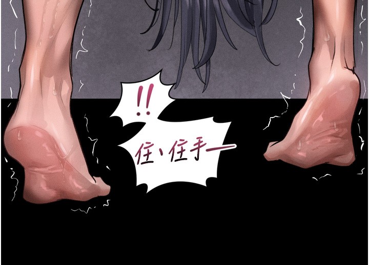 128P - 堕落物语2