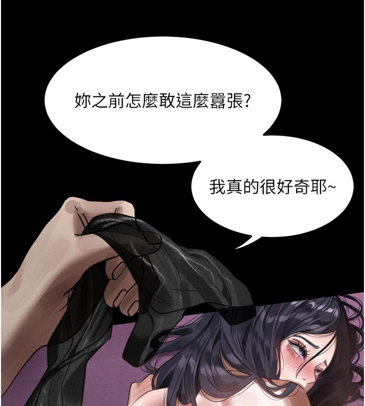 129P - 堕落物语2