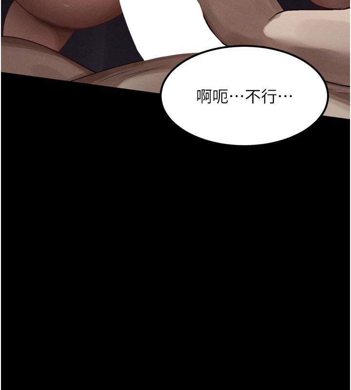 131P - 堕落物语2