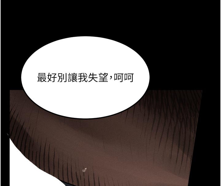 132P - 堕落物语2