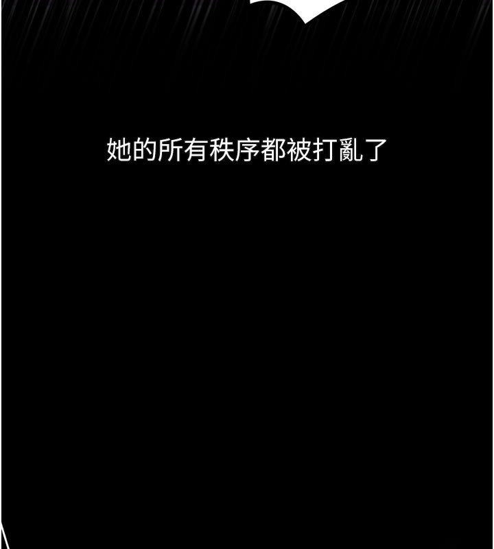 142P - 堕落物语2