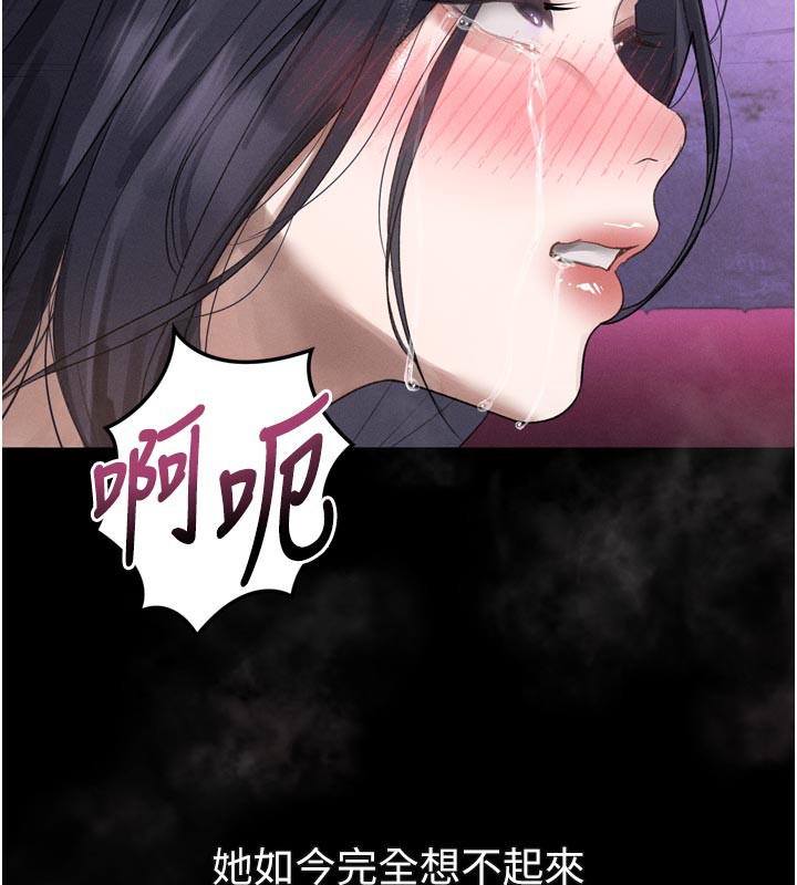 145P - 堕落物语2