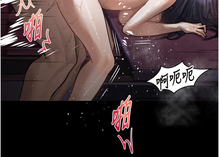 148P - 堕落物语2