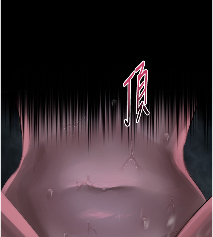 149P - 堕落物语2