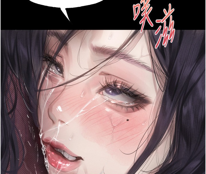 152P - 堕落物语2