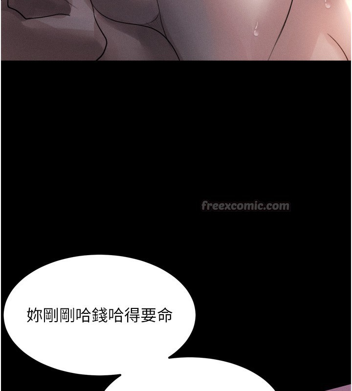 154P - 堕落物语2