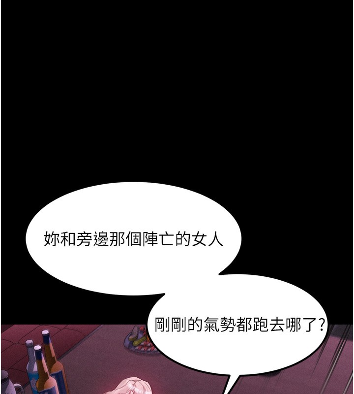 157P - 堕落物语2