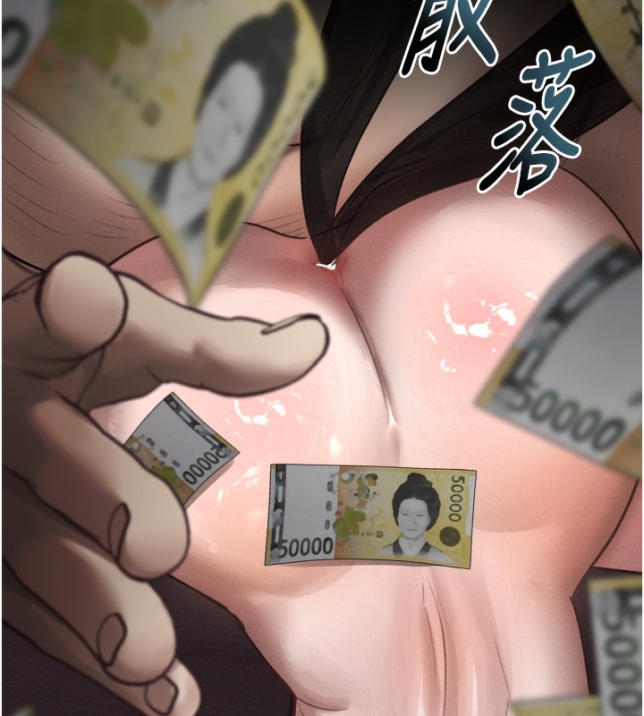161P - 堕落物语2