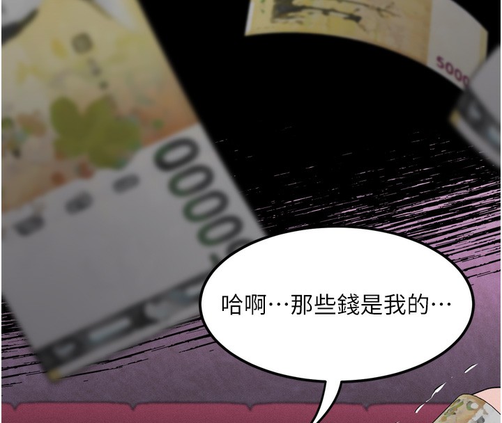 164P - 堕落物语2