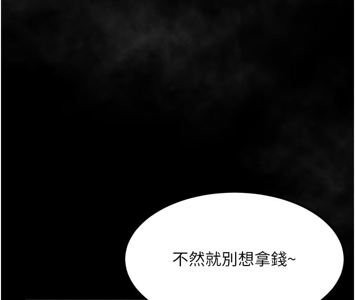 171P - 堕落物语2