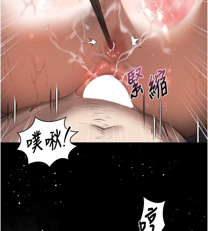 177P - 堕落物语2