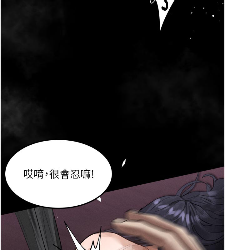178P - 堕落物语2