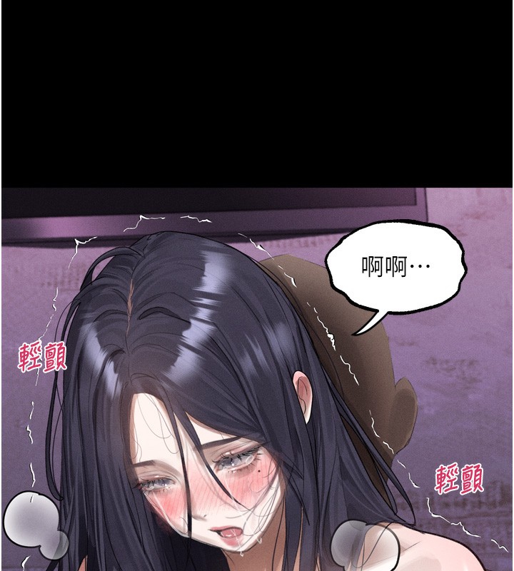 188P - 堕落物语2