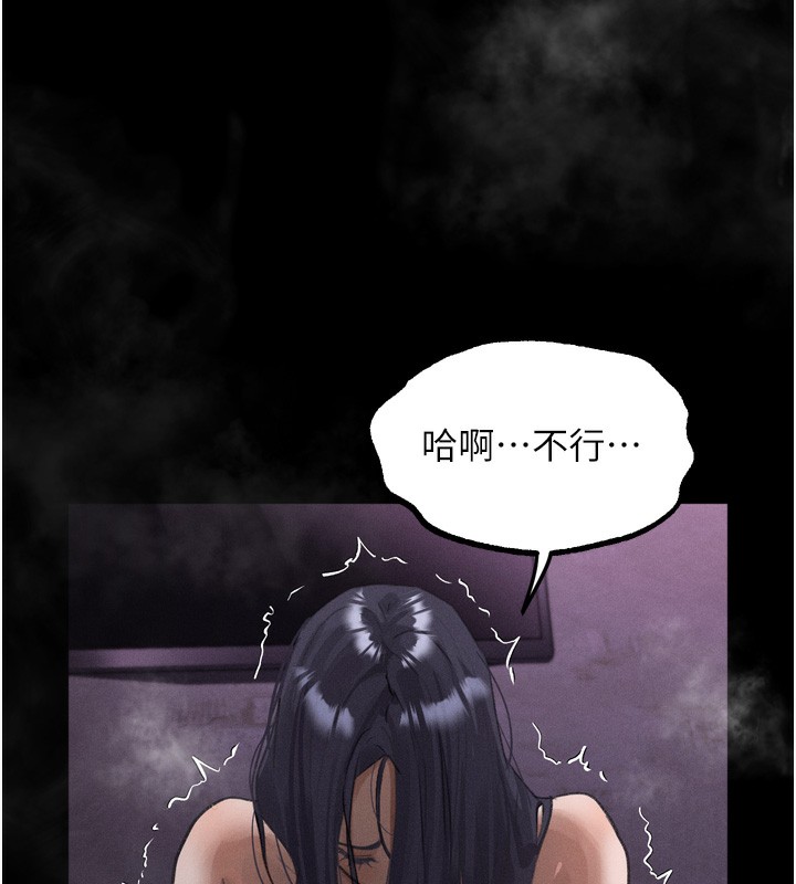 198P - 堕落物语2