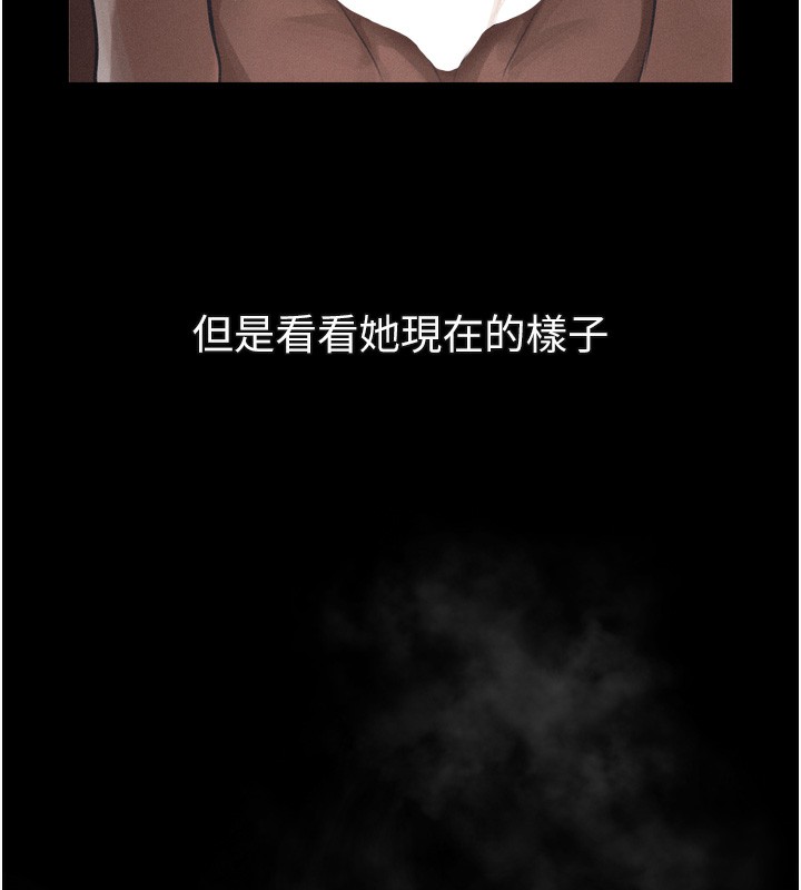 200P - 堕落物语2
