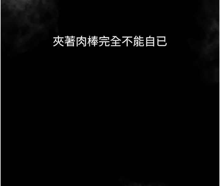 203P - 堕落物语2