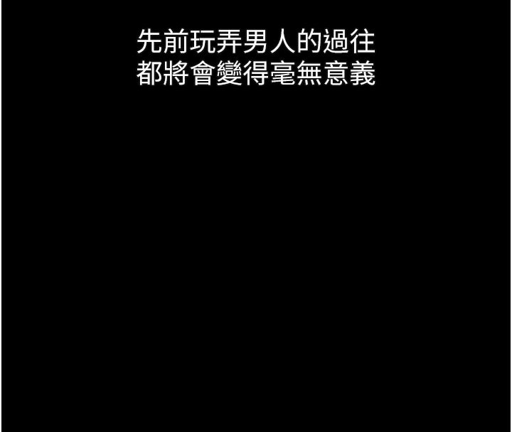 26P - 堕落物语2