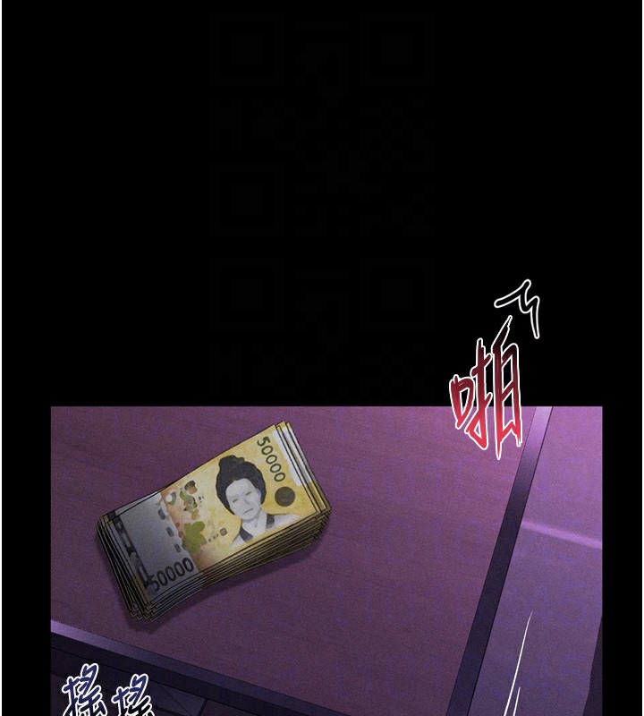 31P - 堕落物语2