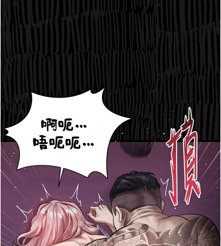 35P - 堕落物语2