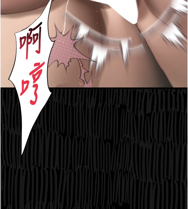 45P - 堕落物语2